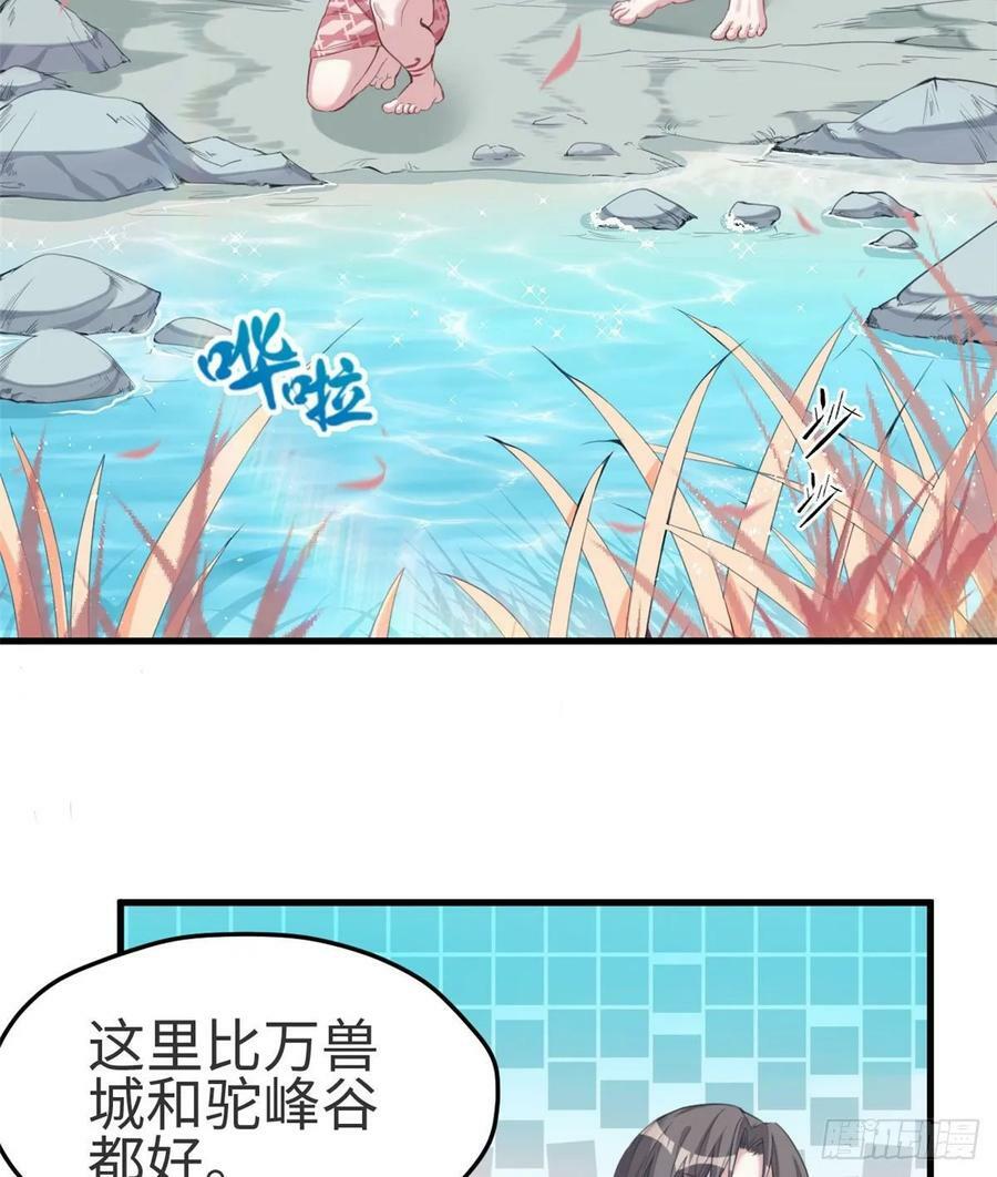 第174话18