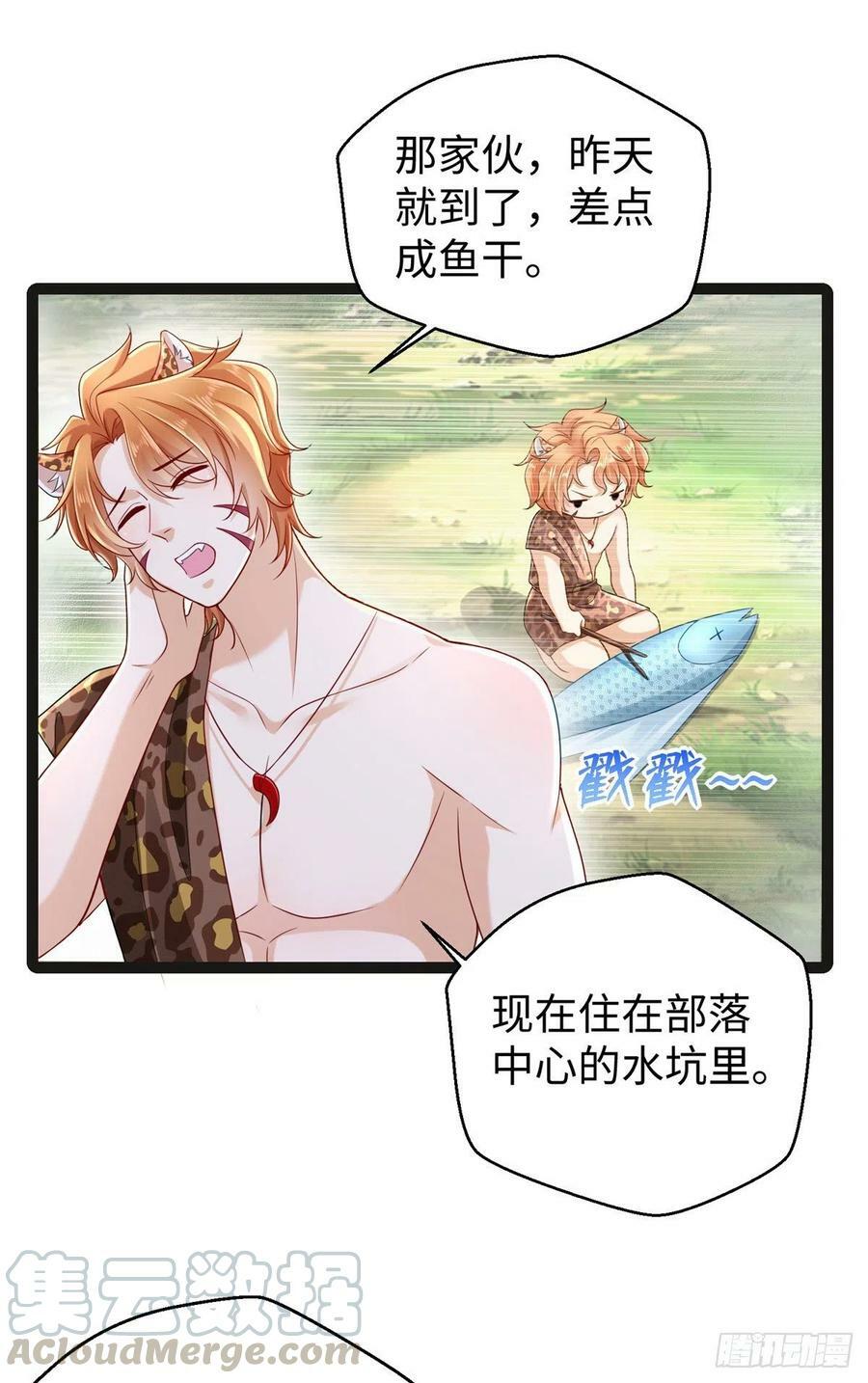 第246话30