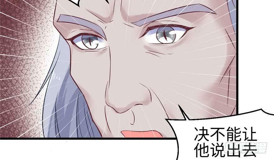 第125话77