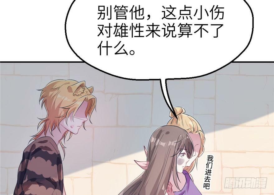 第41话34