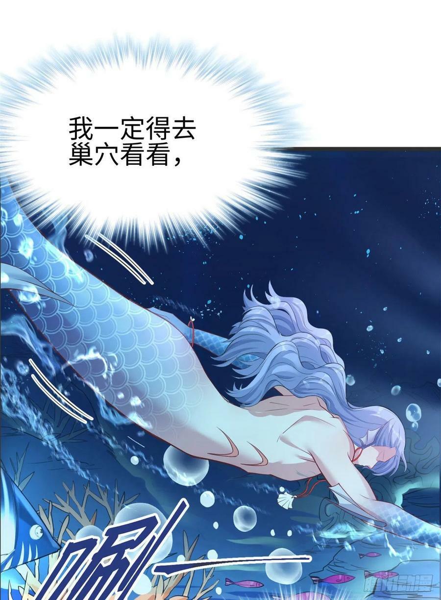 第213话33