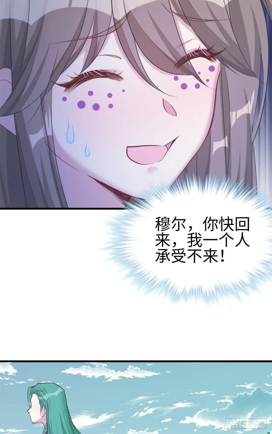第179话20