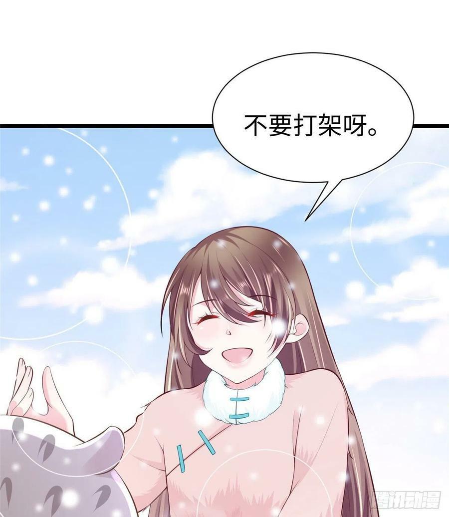 第261话46
