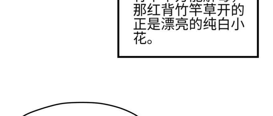第128话75