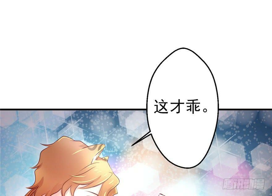 第02话95