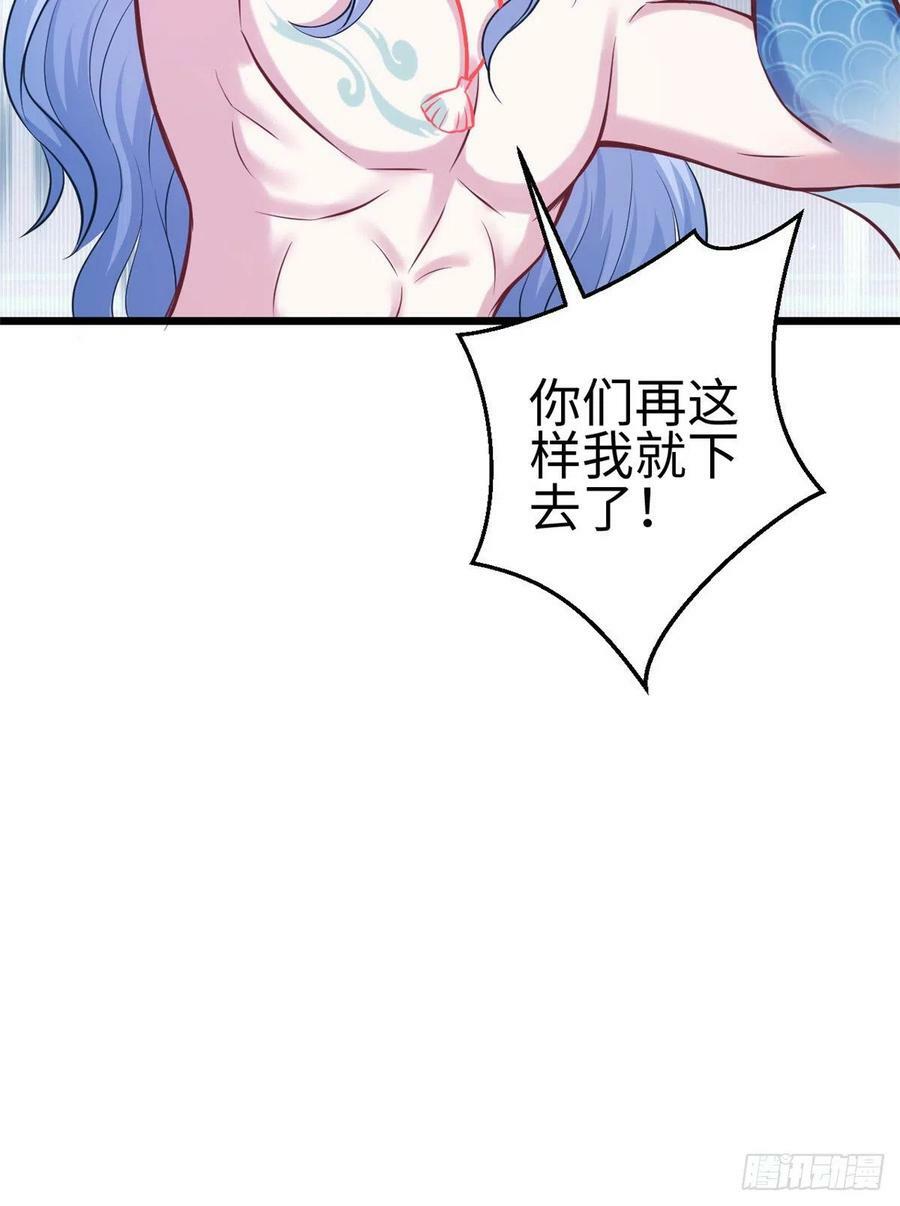 第220话9