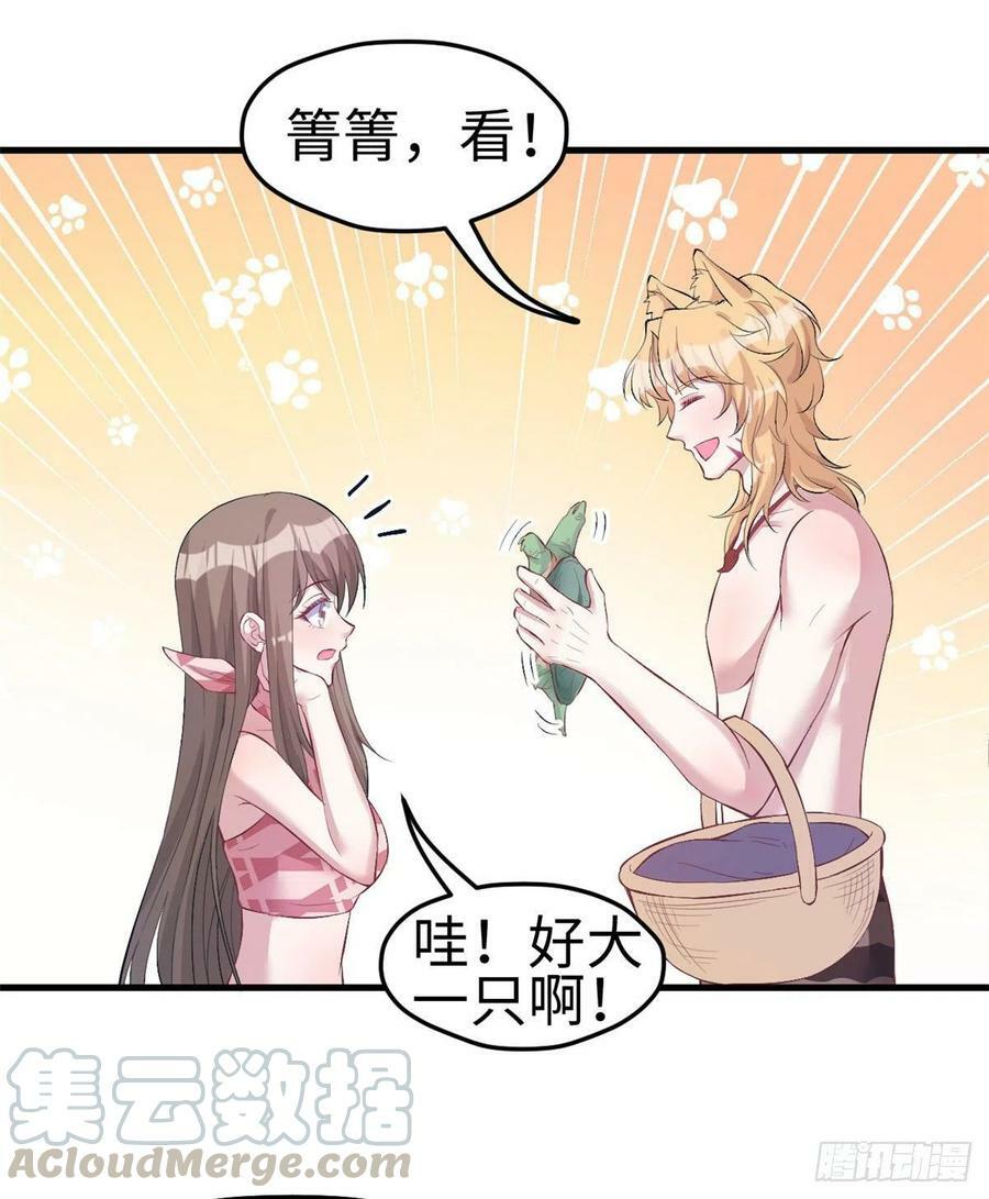 第212话8