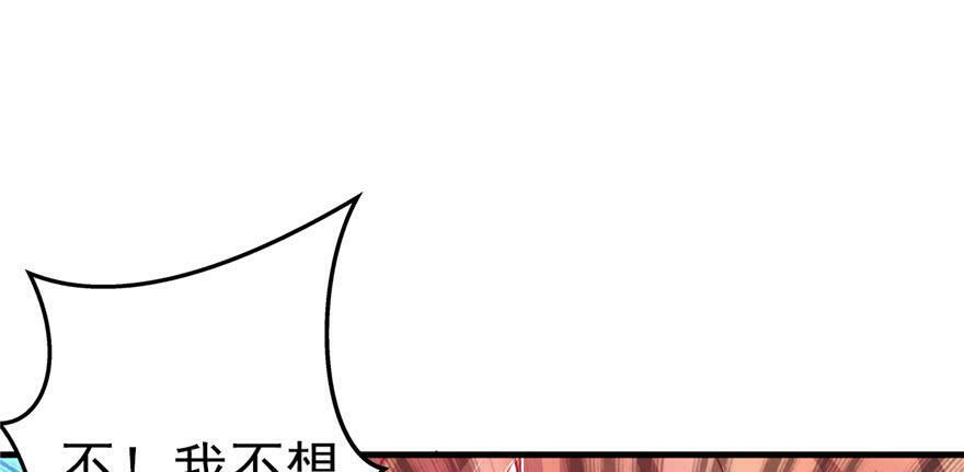 第09话76