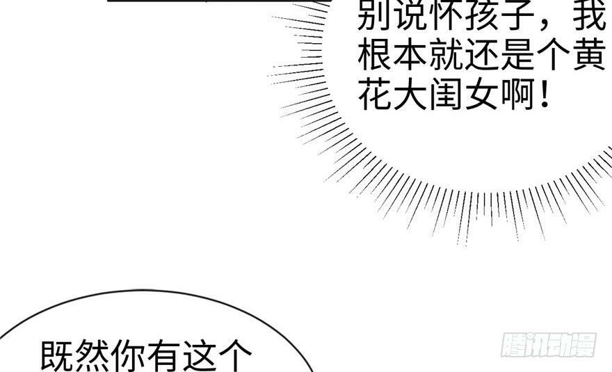 第38话32