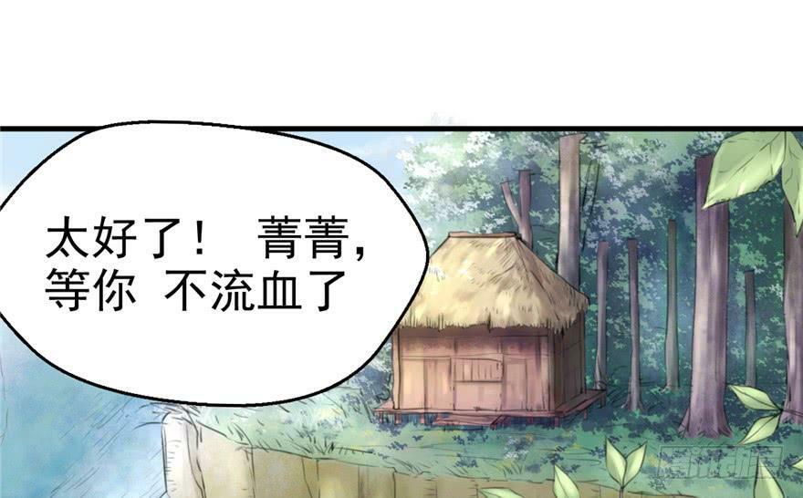 第08话39