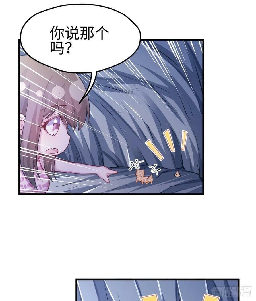 第223话41
