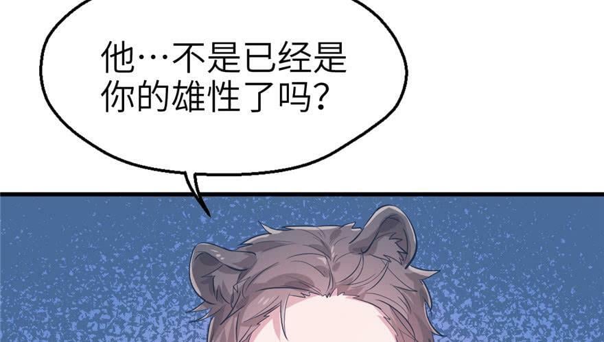 第50话21