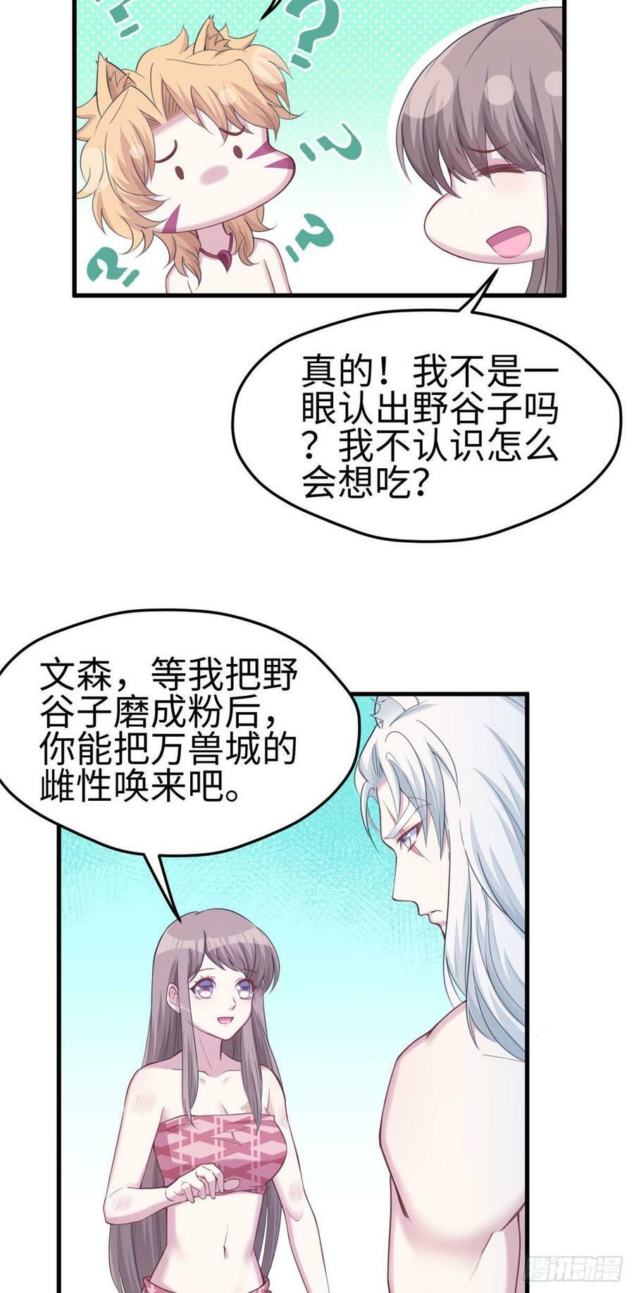 第148话34