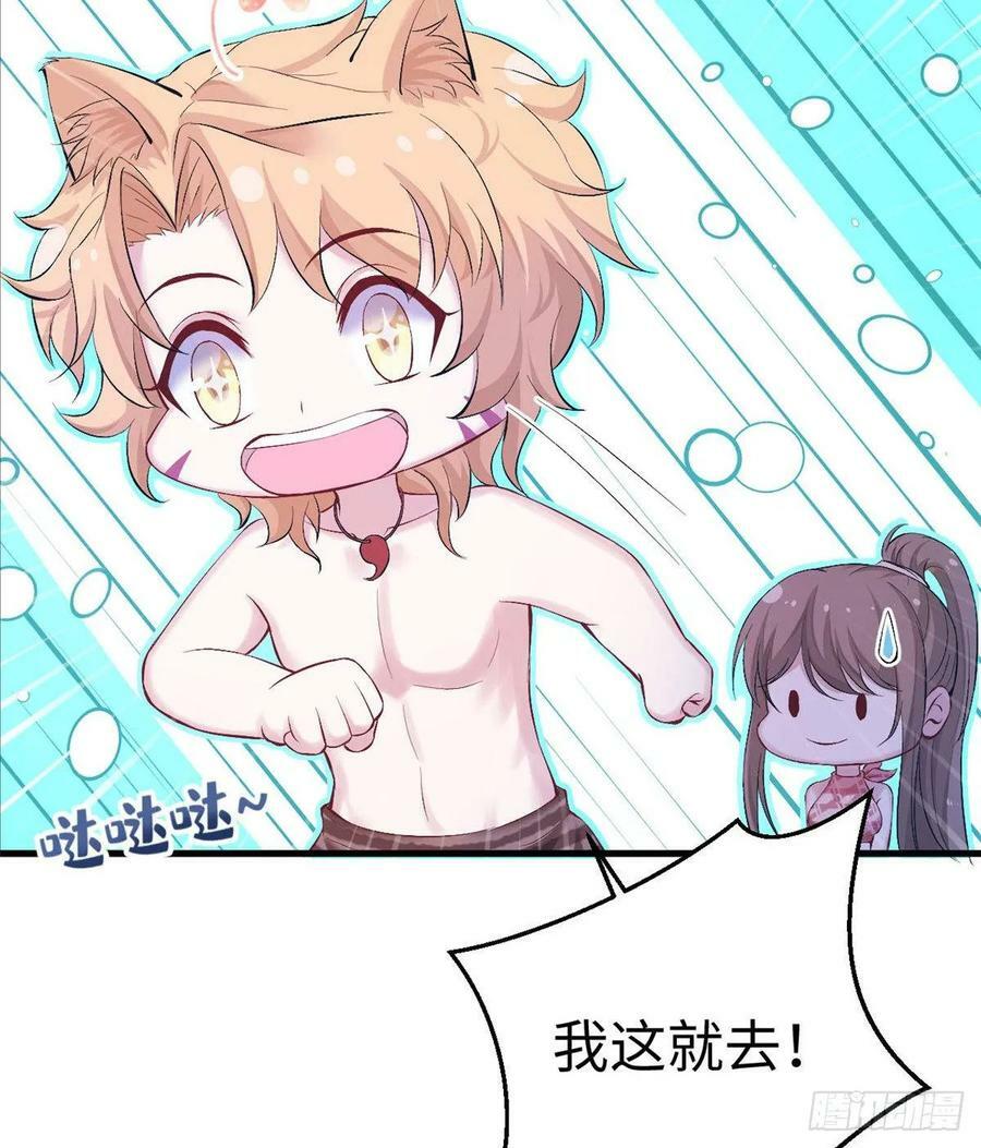 第153话55
