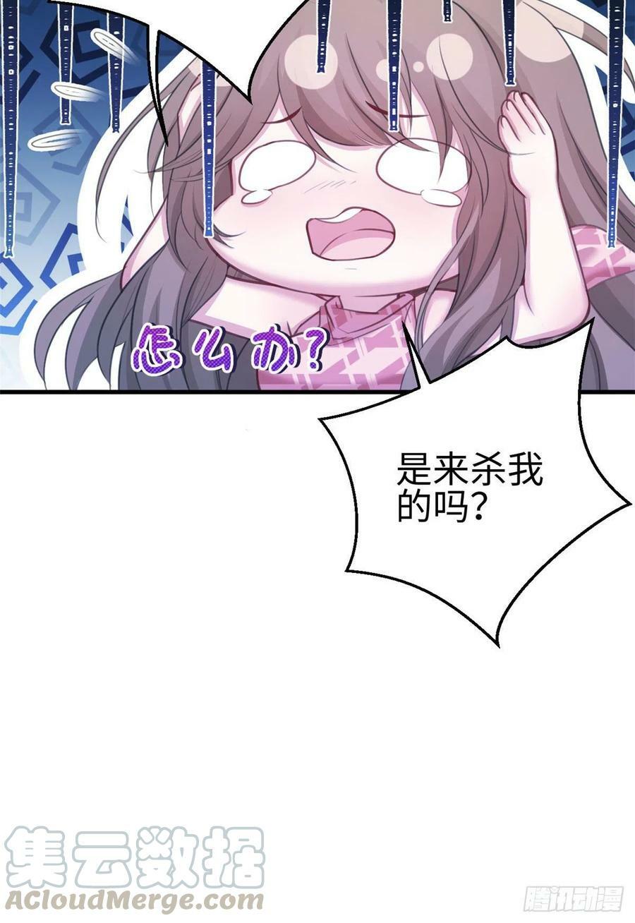 第225话34