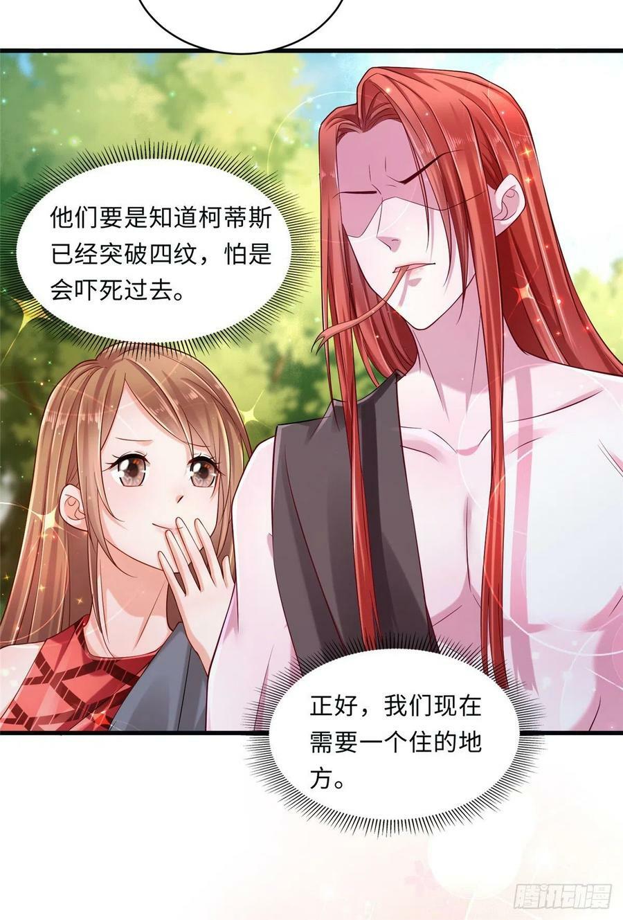 第244话35