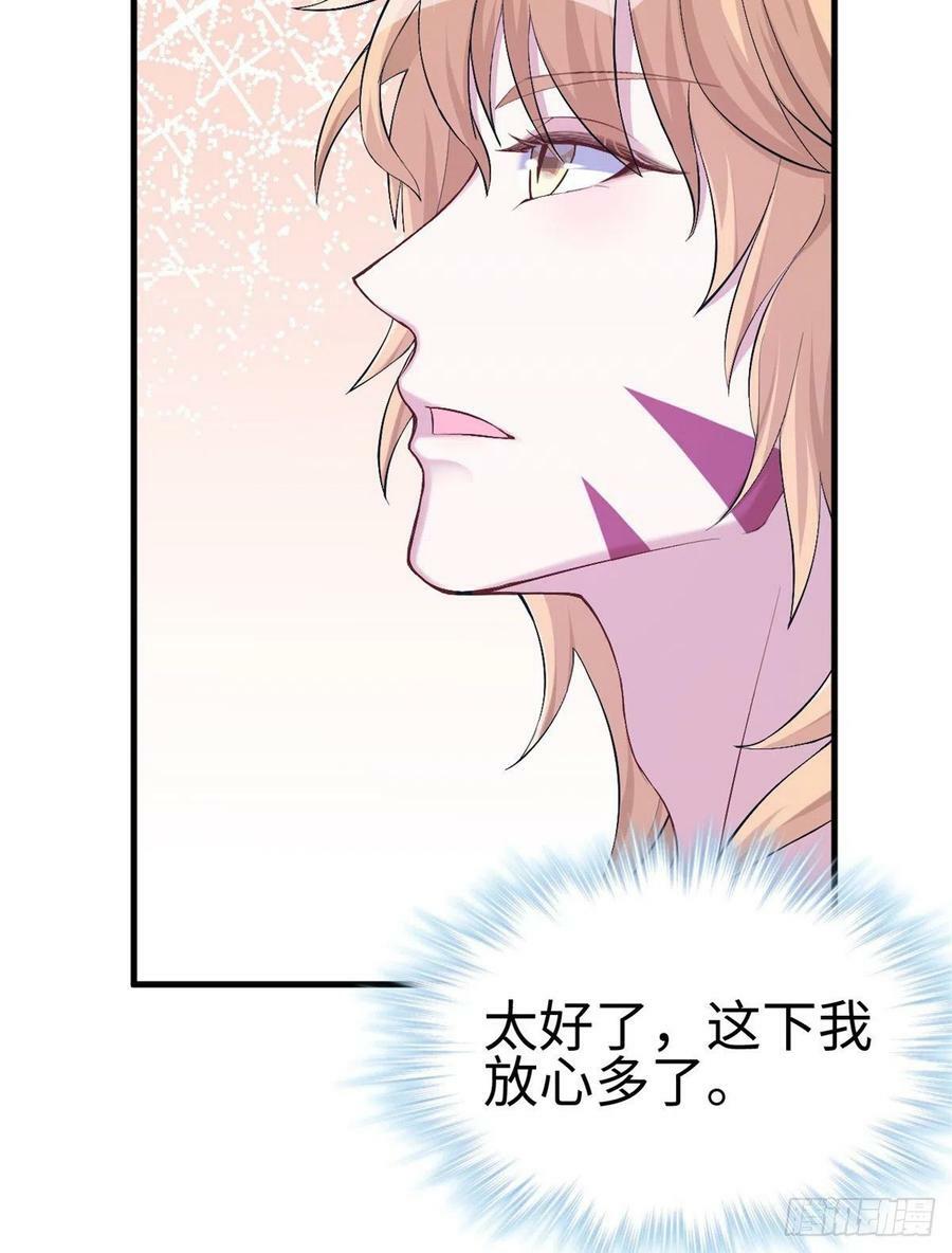 第199话30