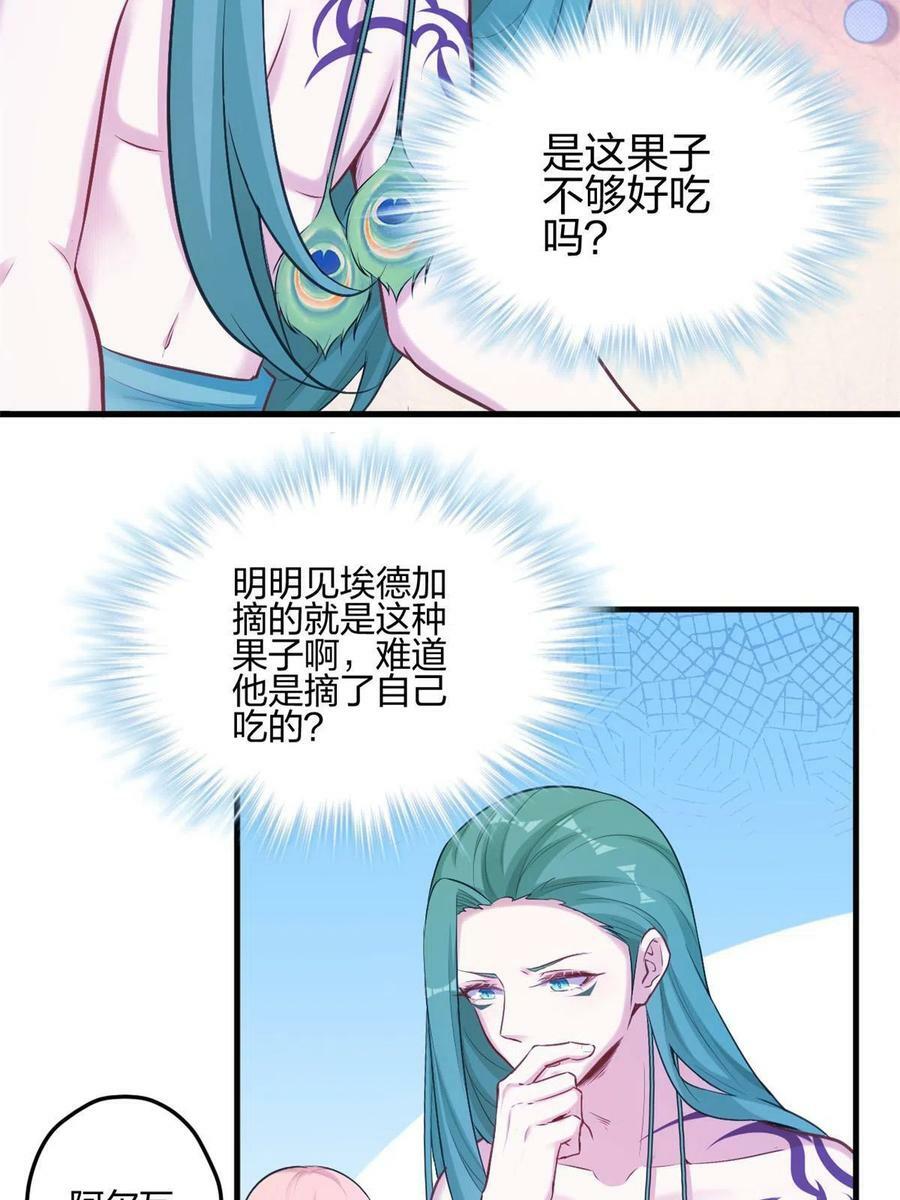 37714