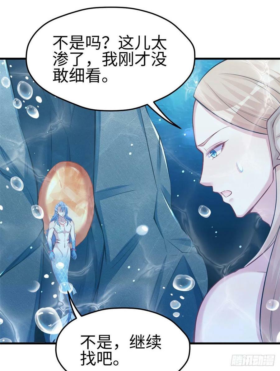 第223话14
