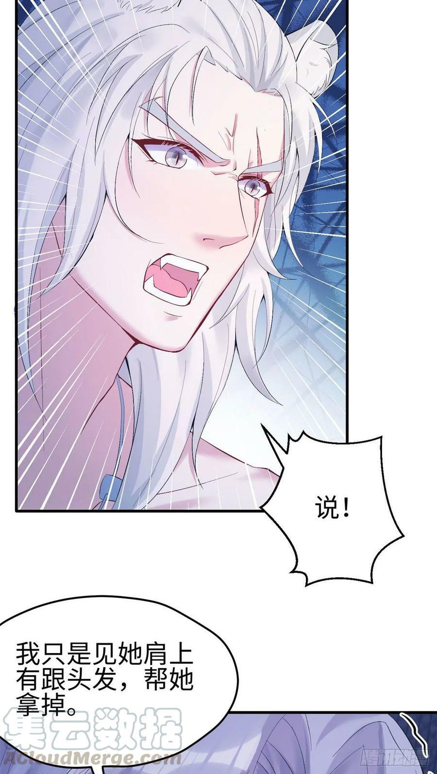 第163话21