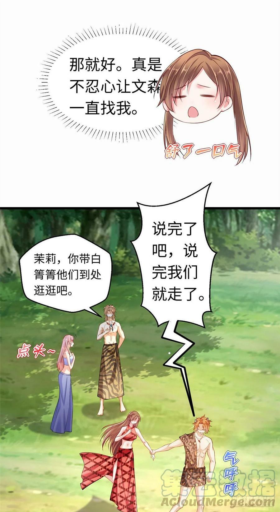 第247话18