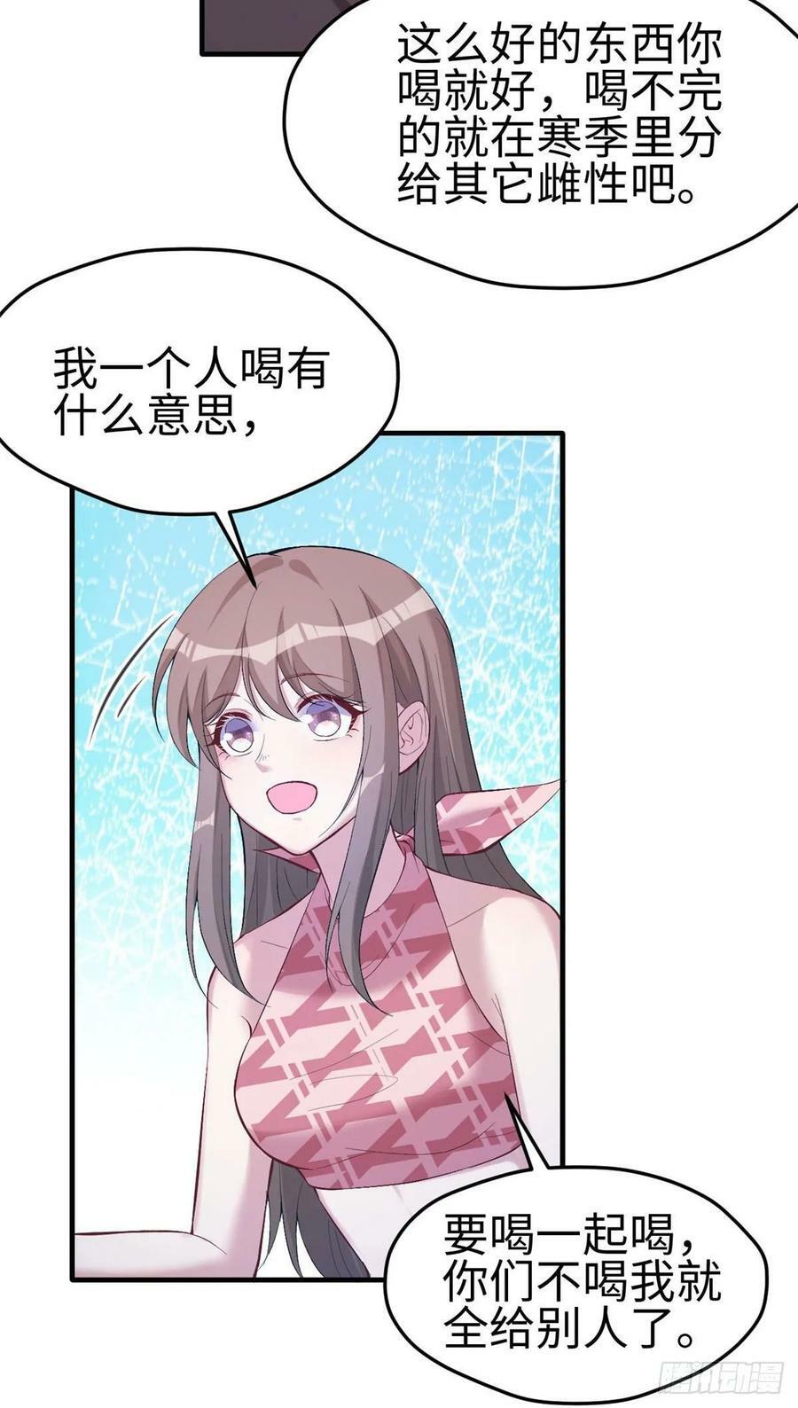 第165话19