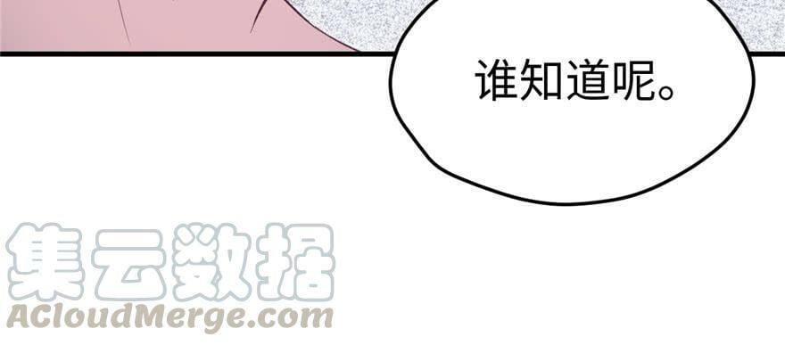 第113话50
