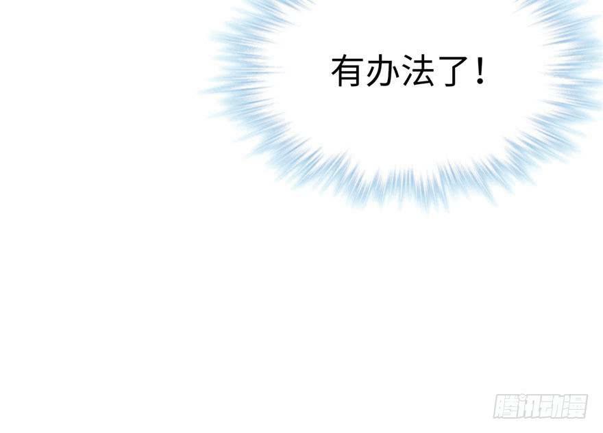 第67话62