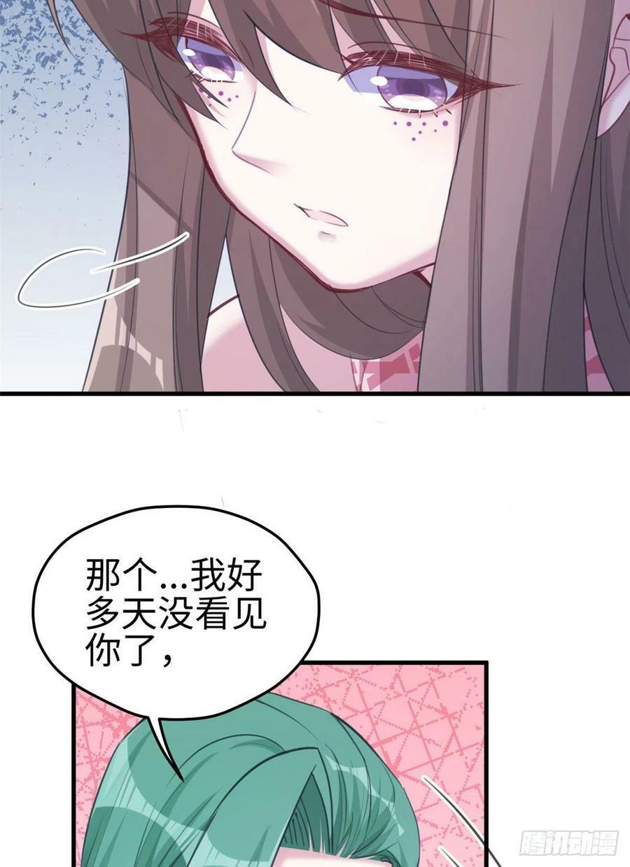 第210话39