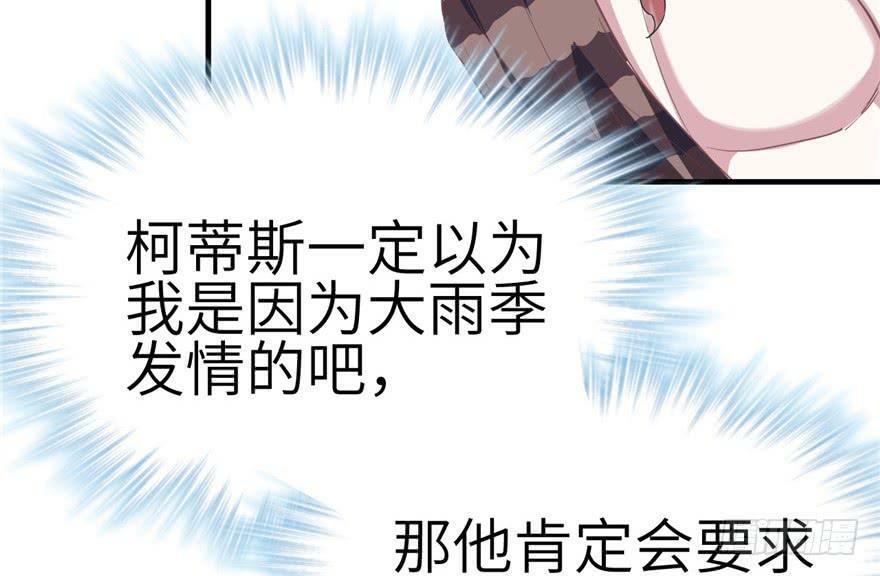 第59话21
