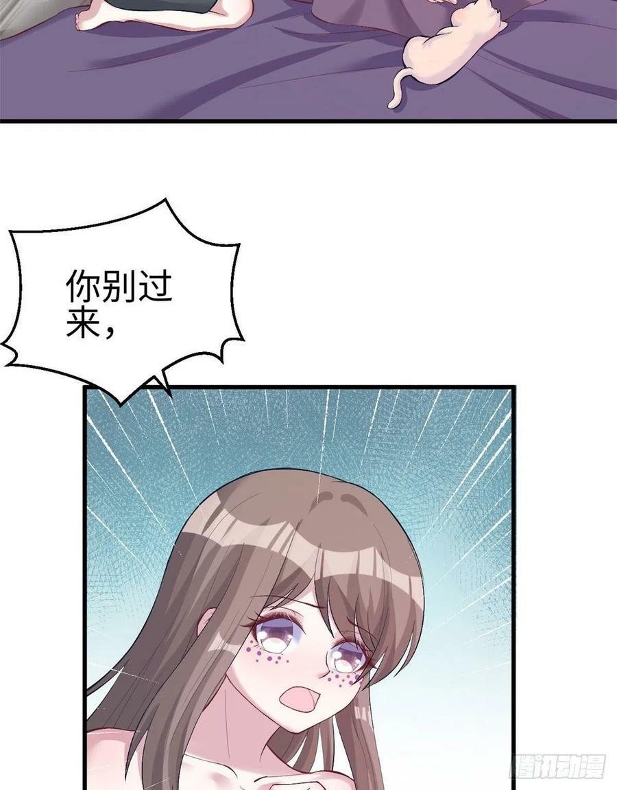 第203话29