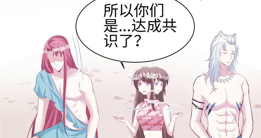 第99话67