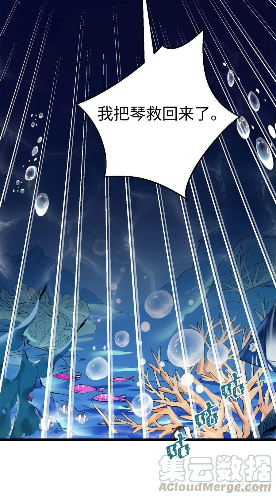 第217话16