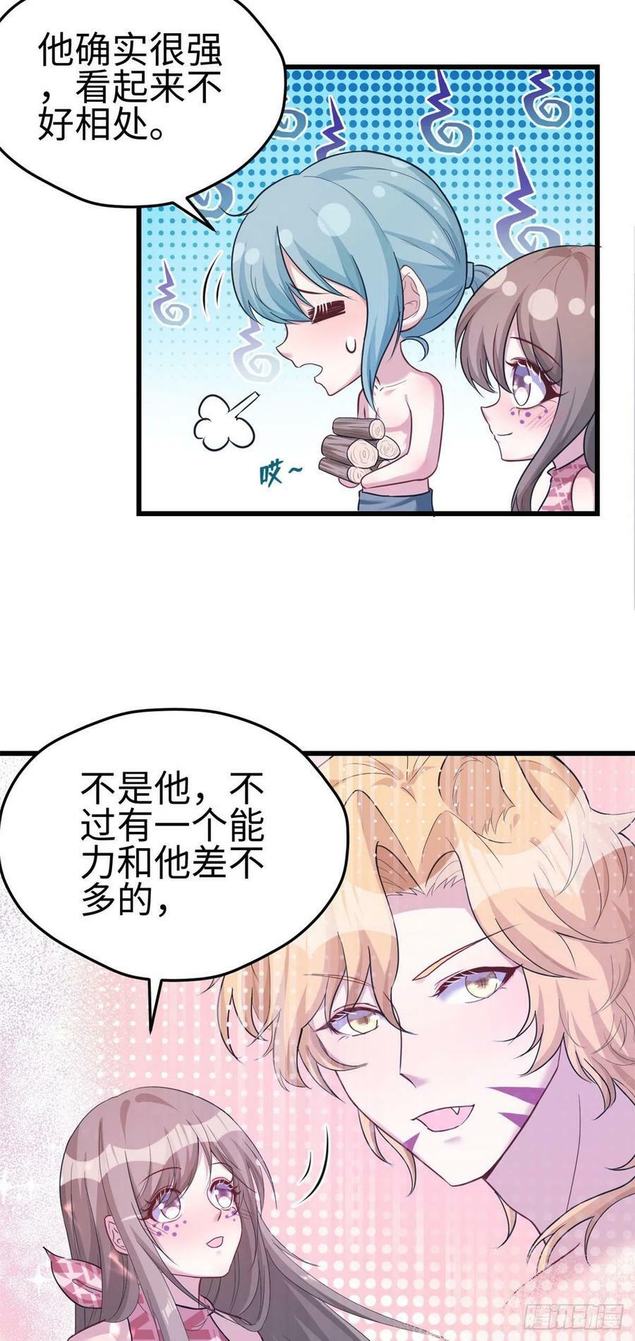 第187话5