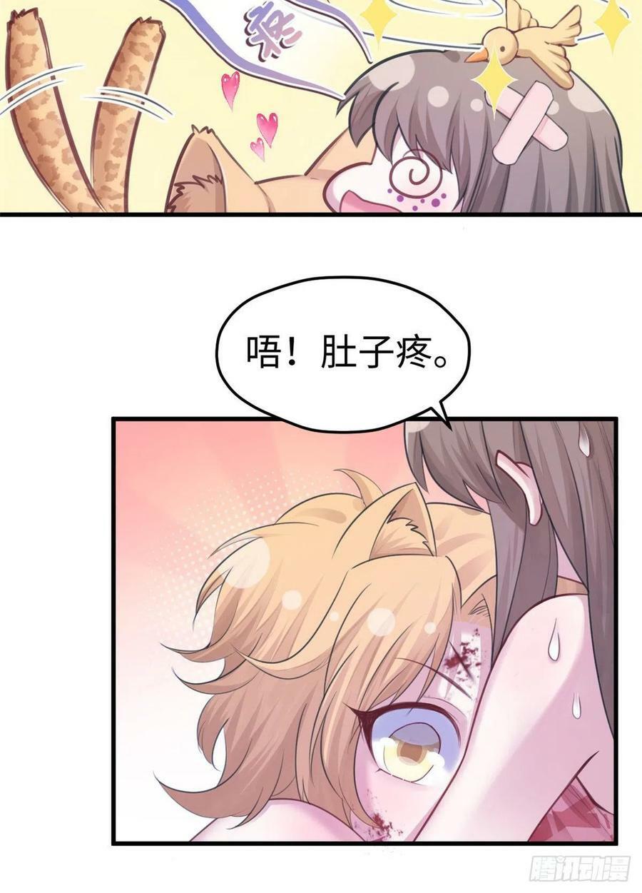 第206话27