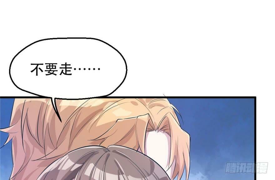 第51话66