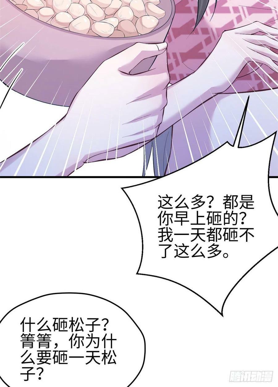 第193话37