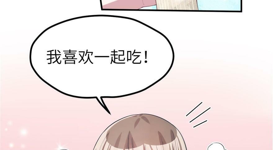 第61话11