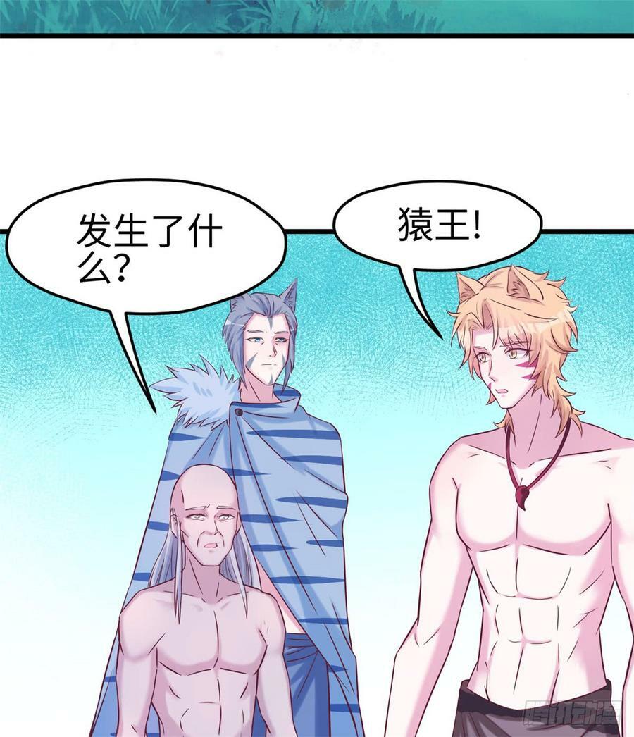 第129话9