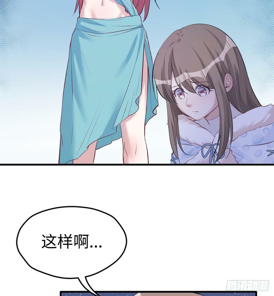 第135话44