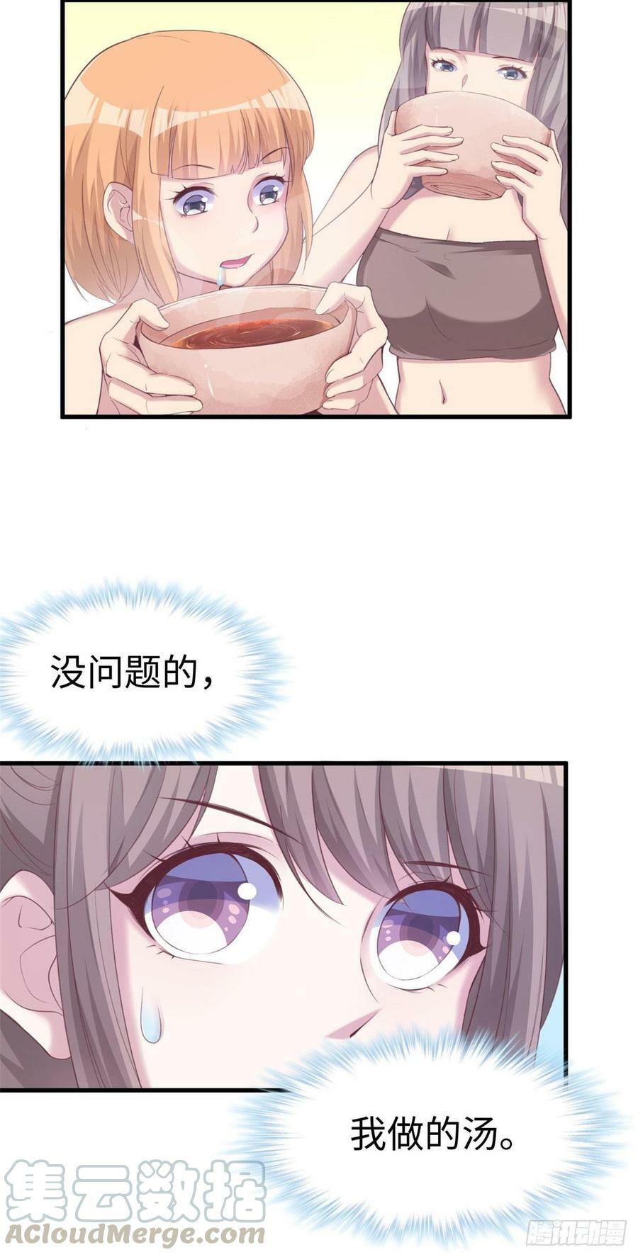 第149话32