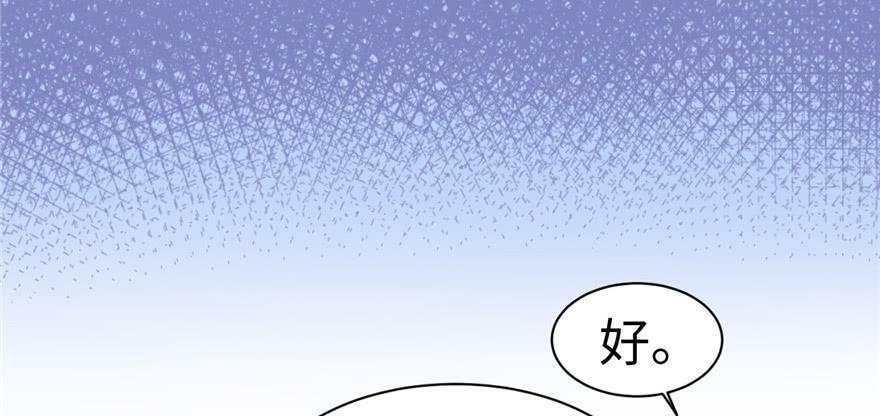 第99话66