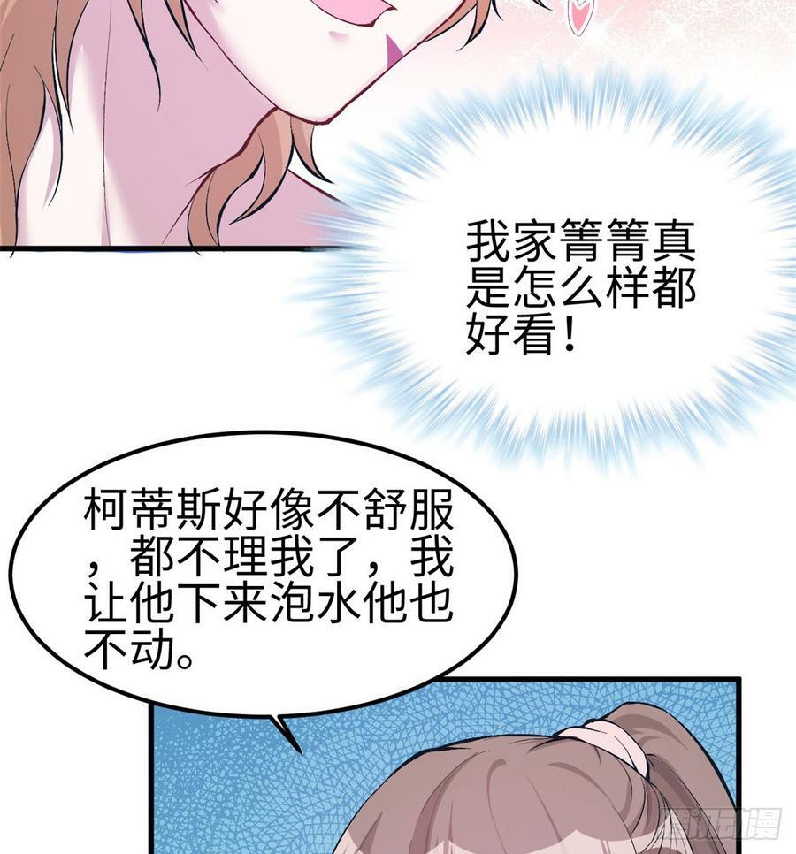 第144话22