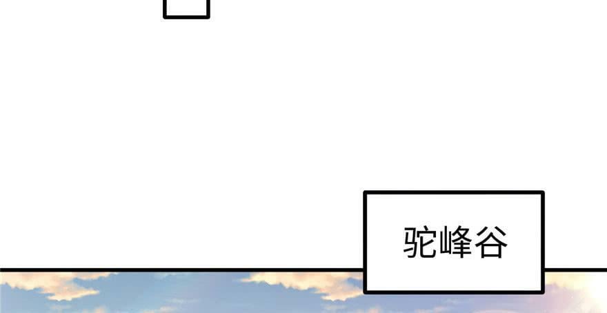 第108话44