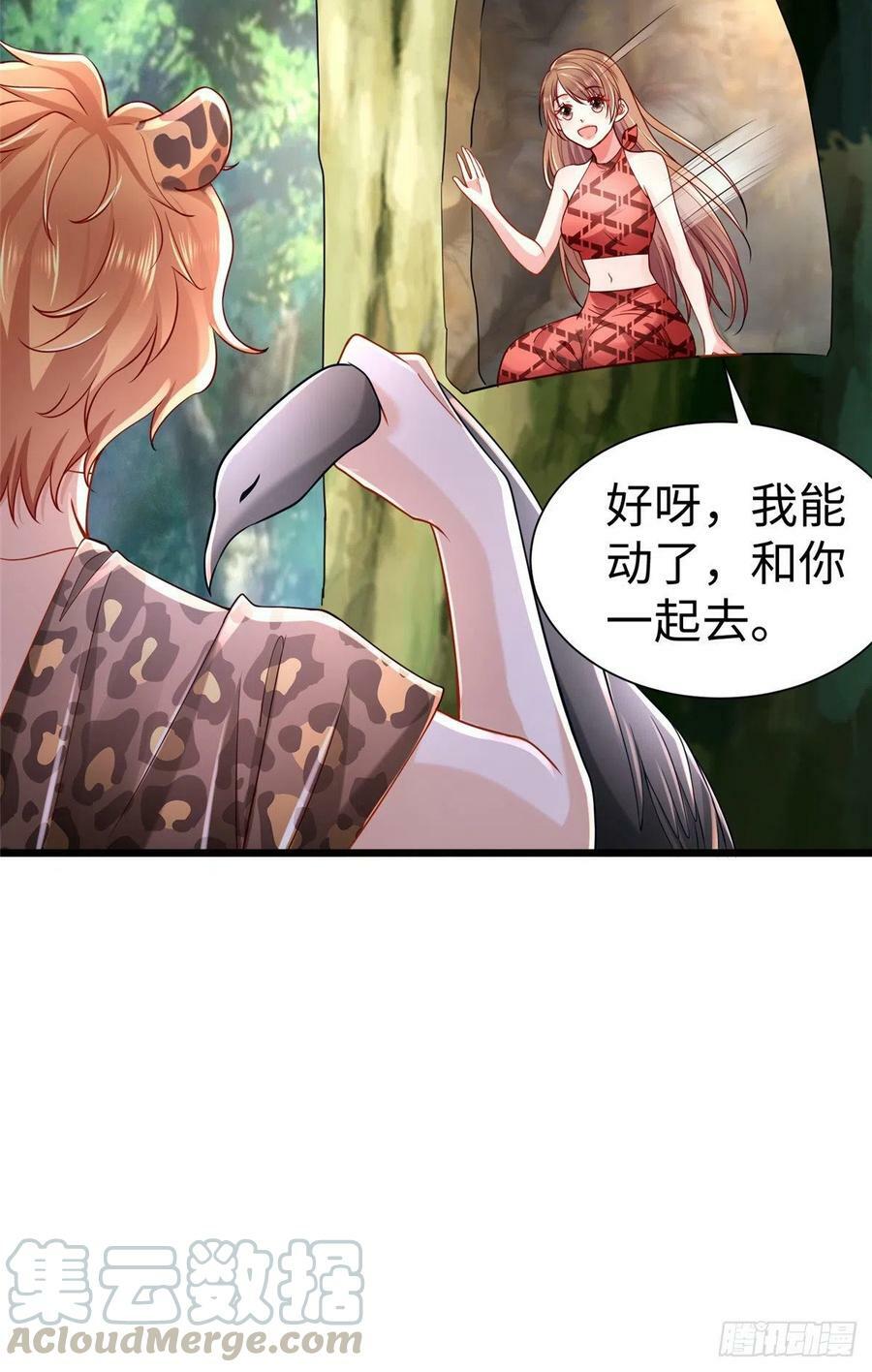 第253话40
