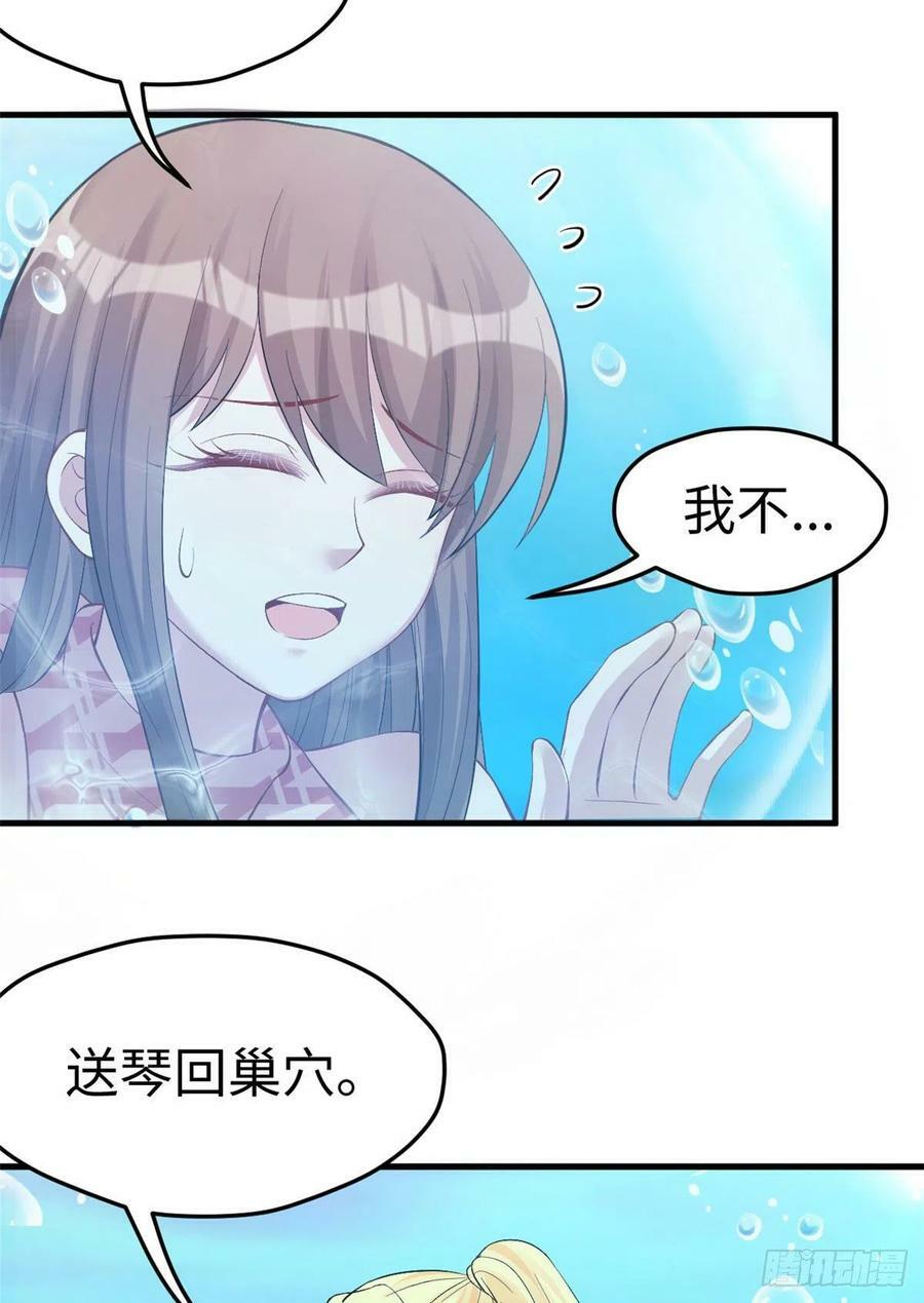 第217话45