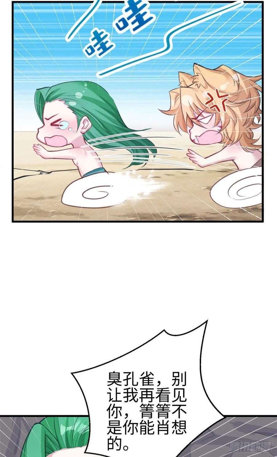 第210话18