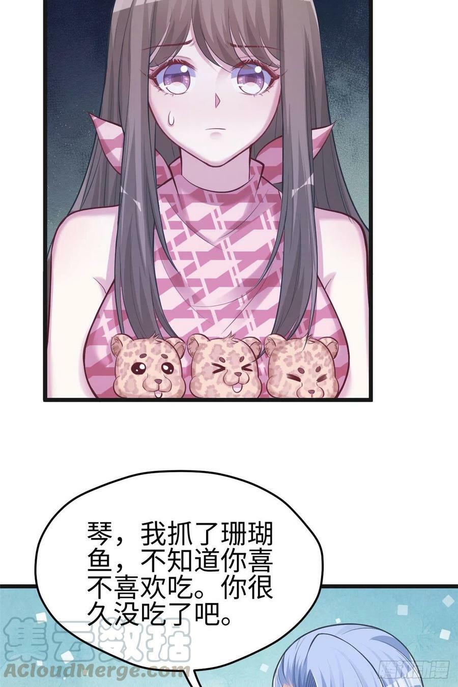 第219话28