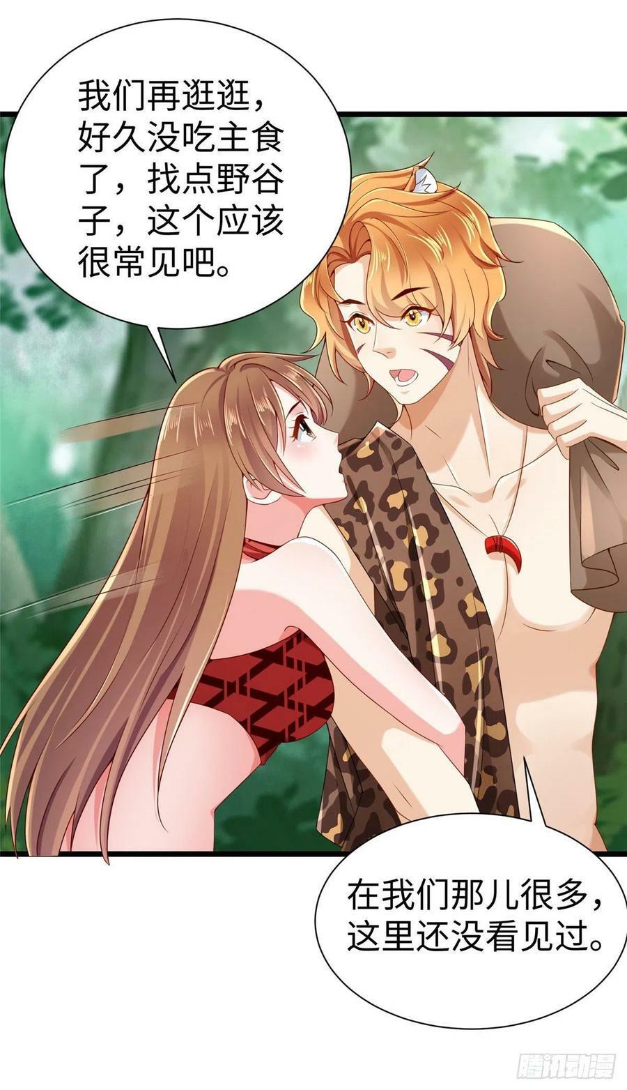 第251话41
