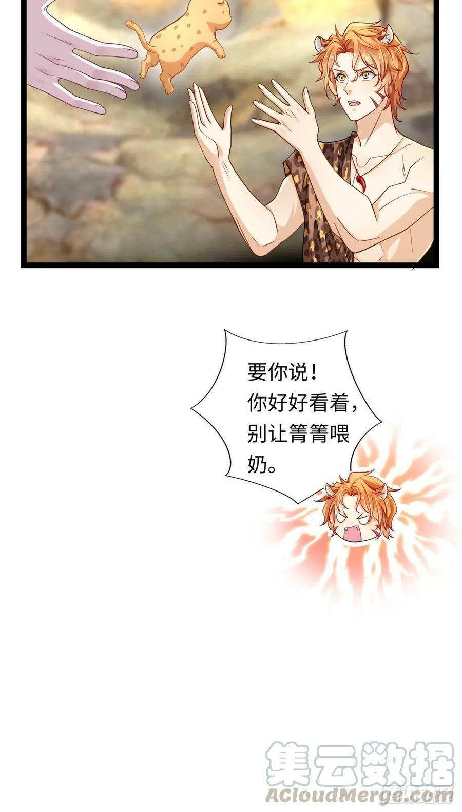 第245话18